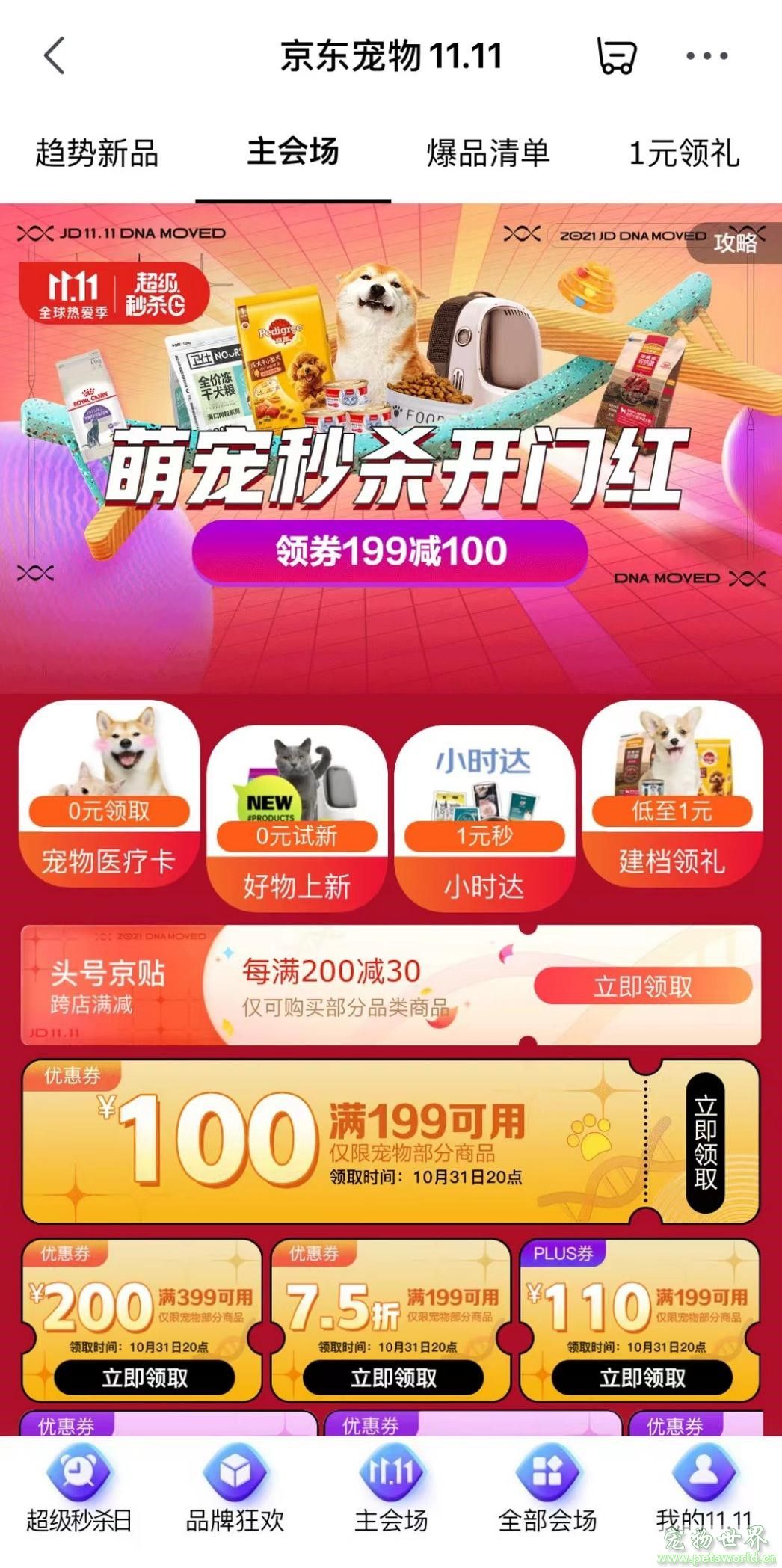点此在新窗口浏览图片